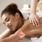 Massage détente corps entier 60 min - BIEN ETRE ANTILLES